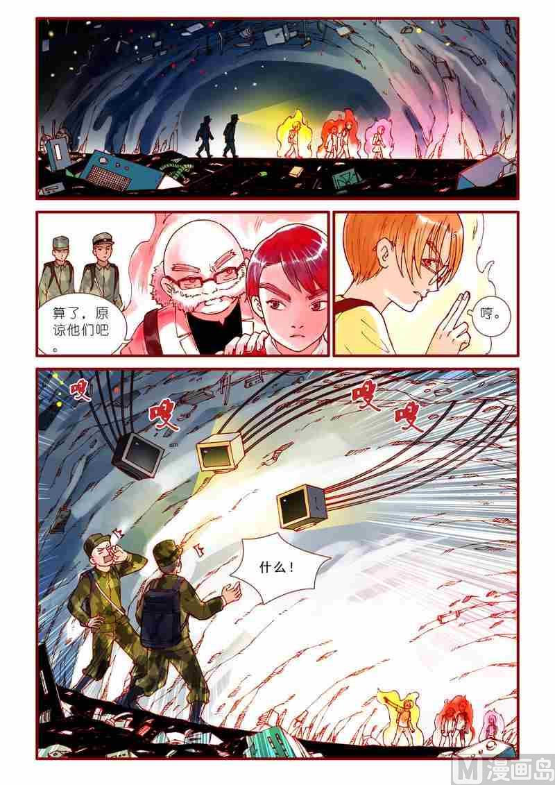 第52话5