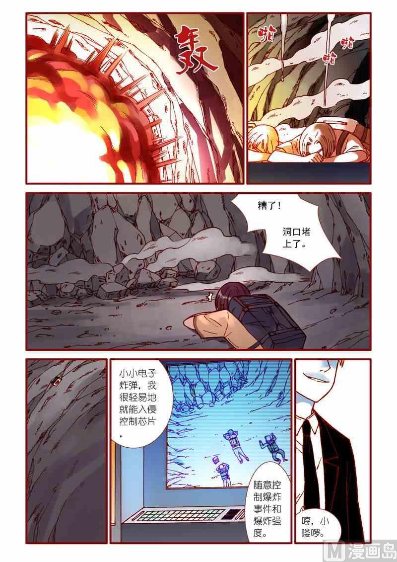 第51话15