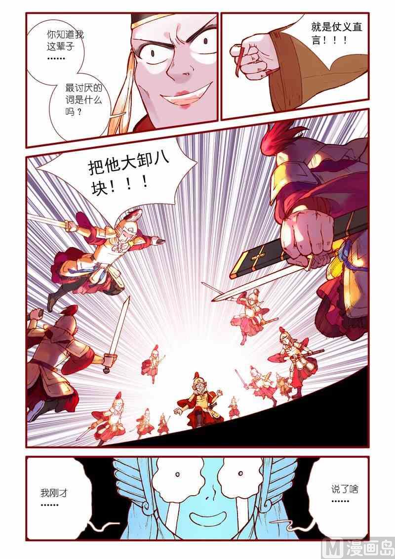 第77话15
