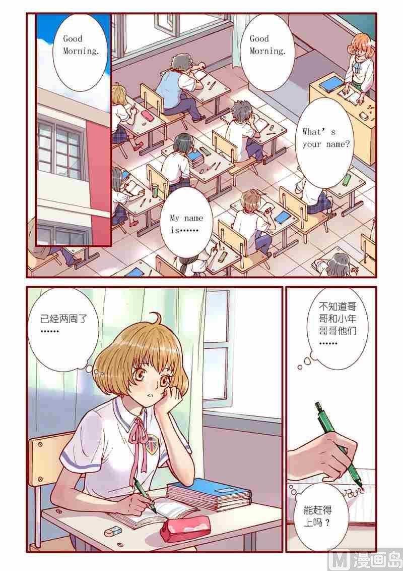 第43话1