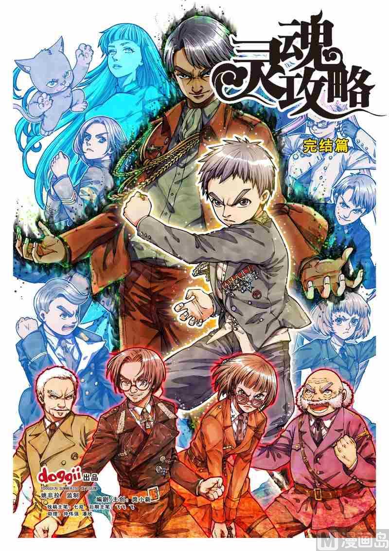 第89话0