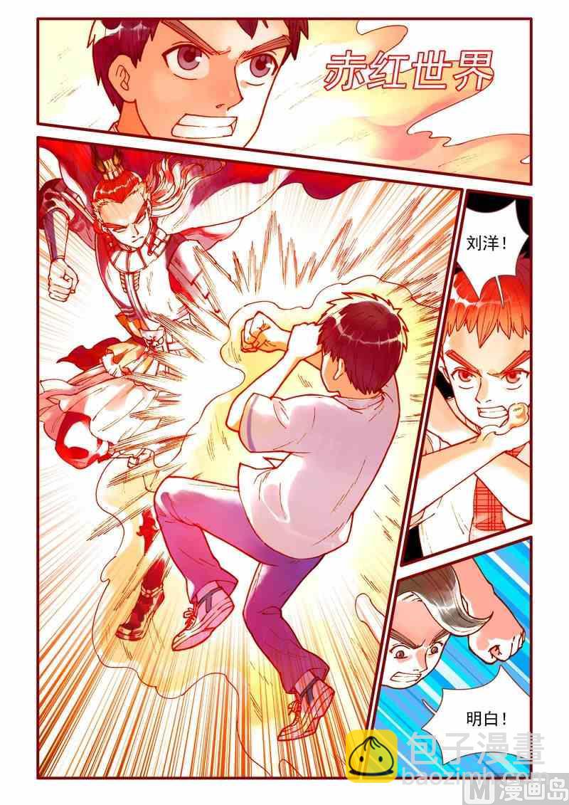 第67话13