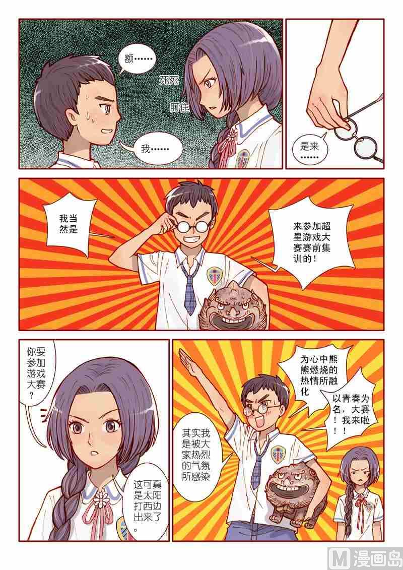 第02话19