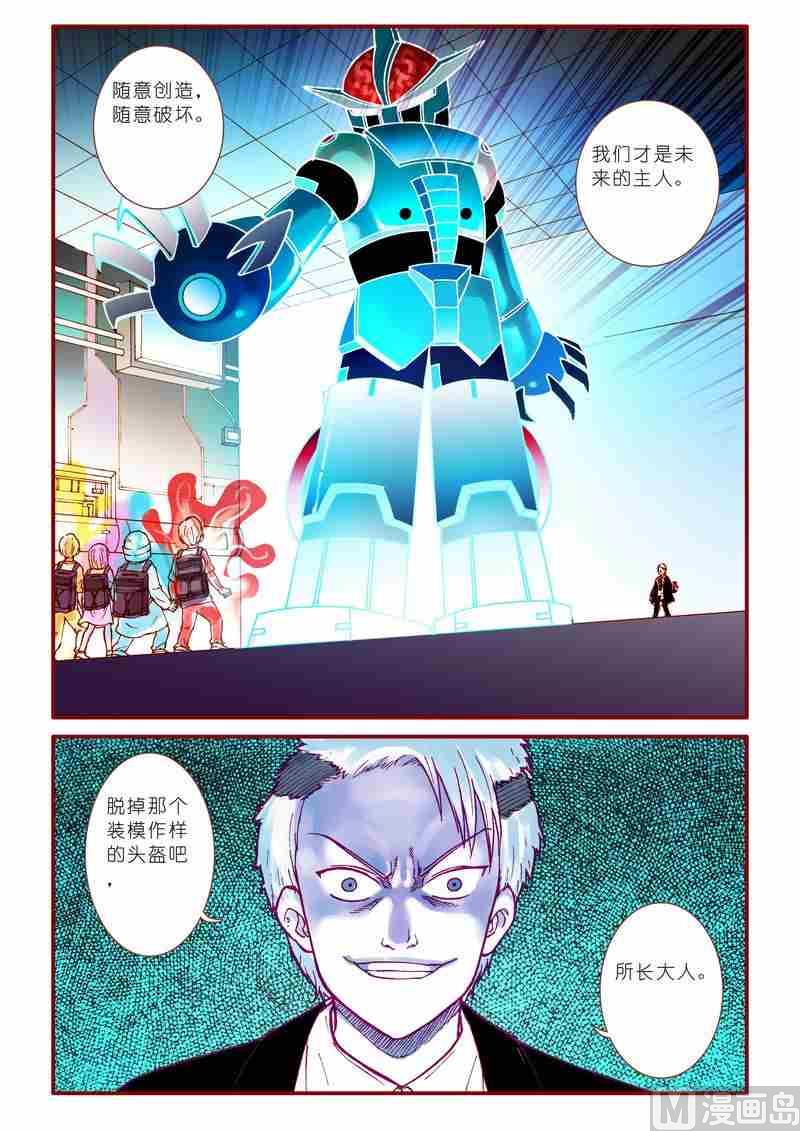 第52话19