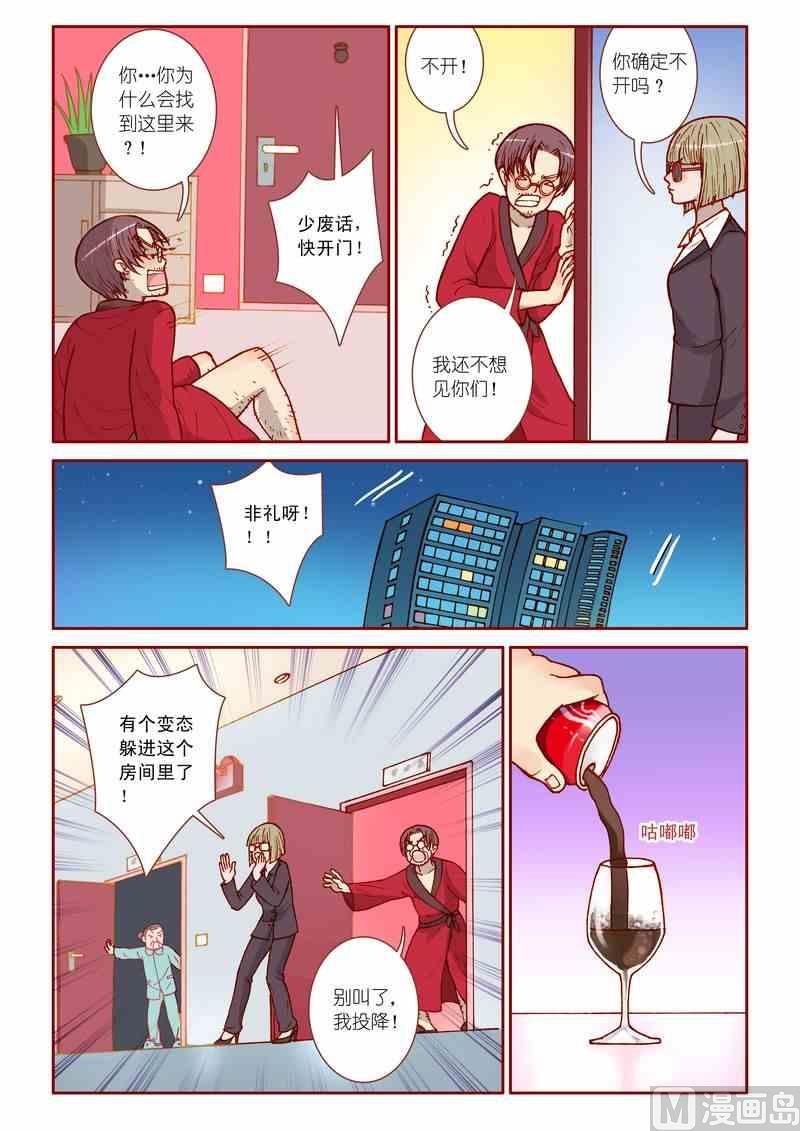 第17话10
