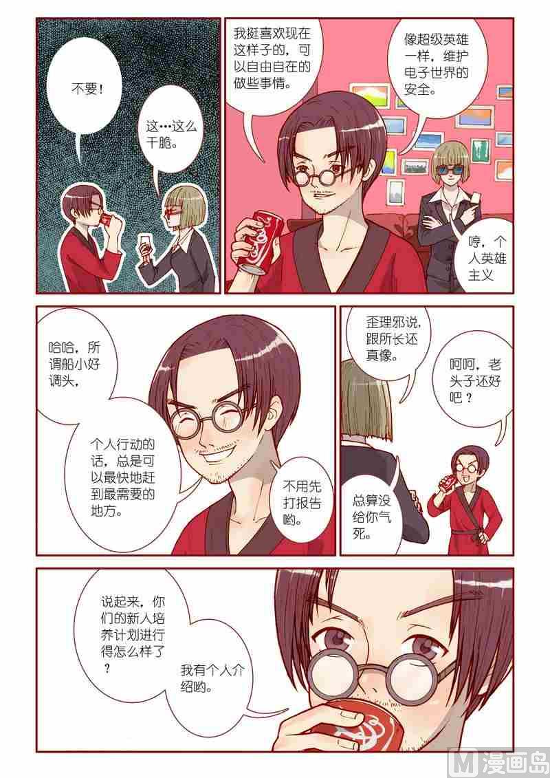 第17话13