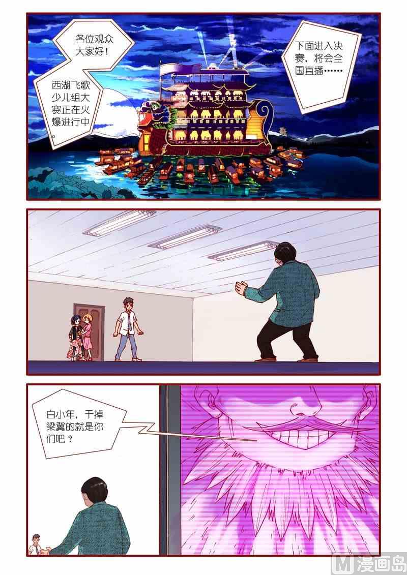第55话1