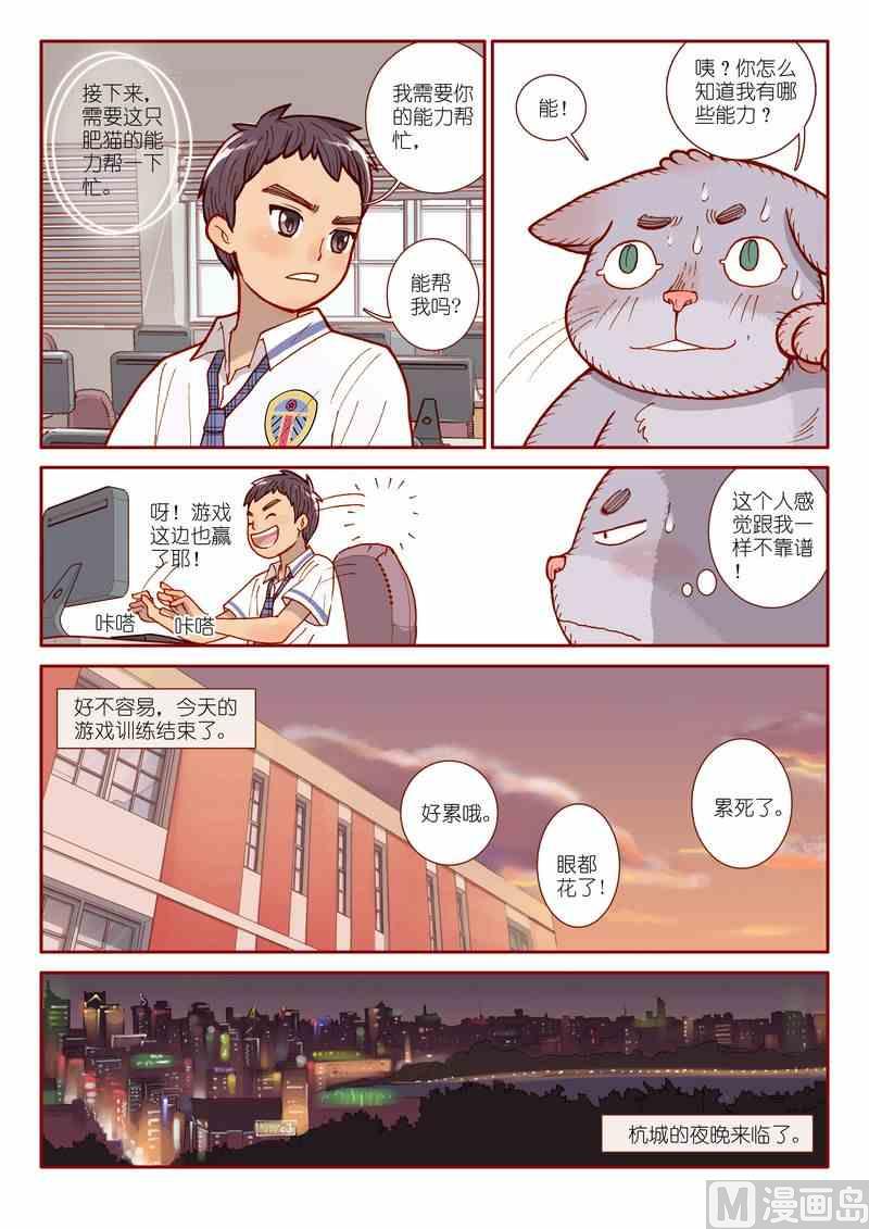 第03话16