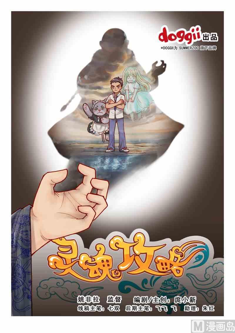 第05话0