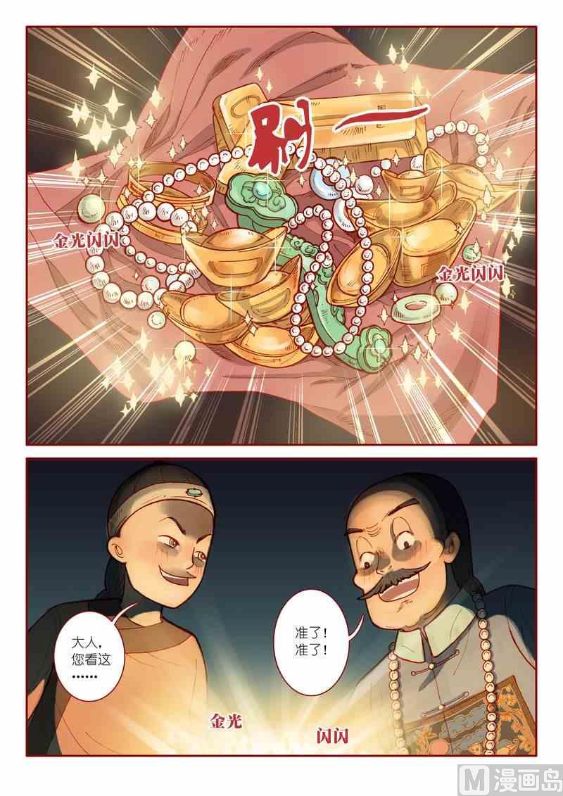 第05话1