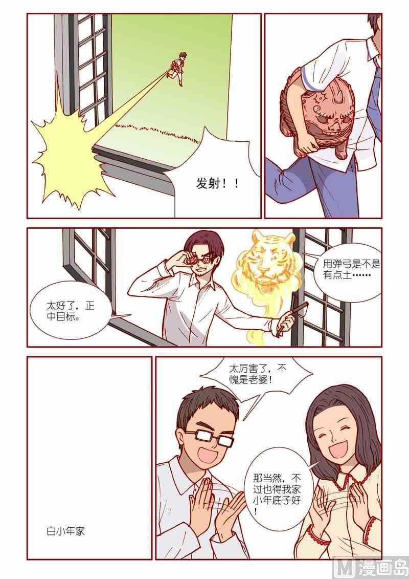 第19话12