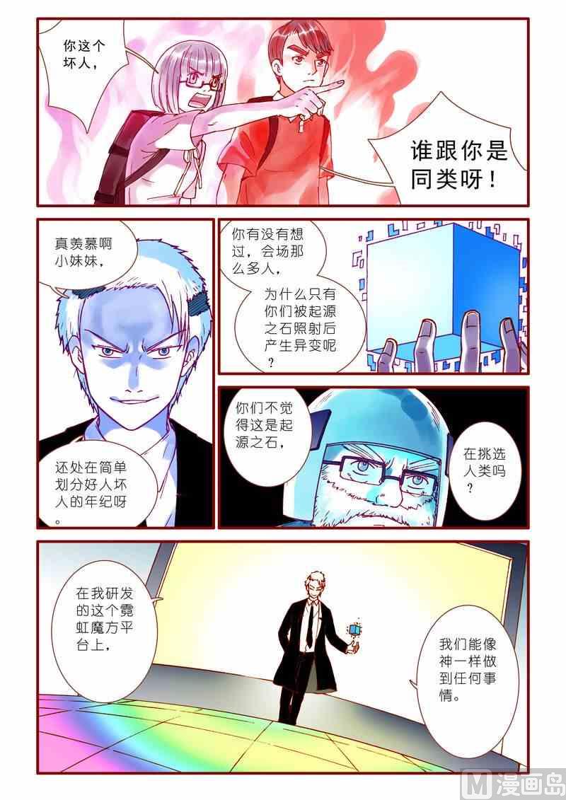 第52话18