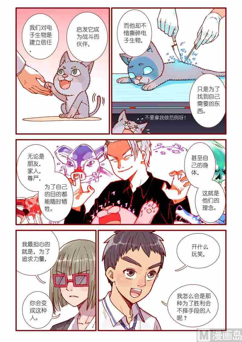 第60话15