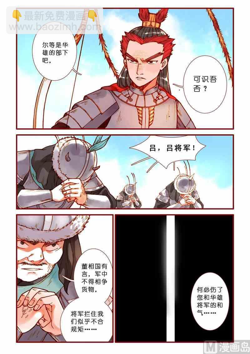 第65话4