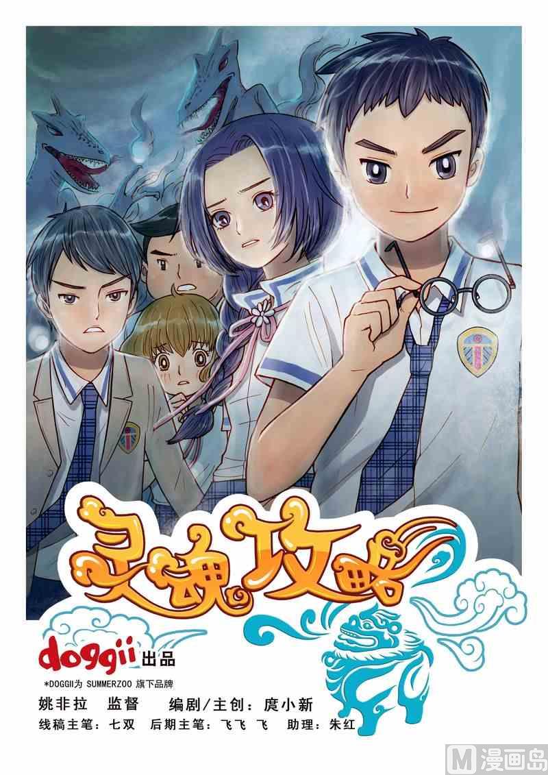第02话0
