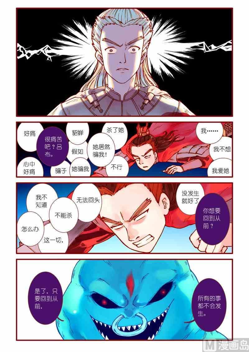第68话17