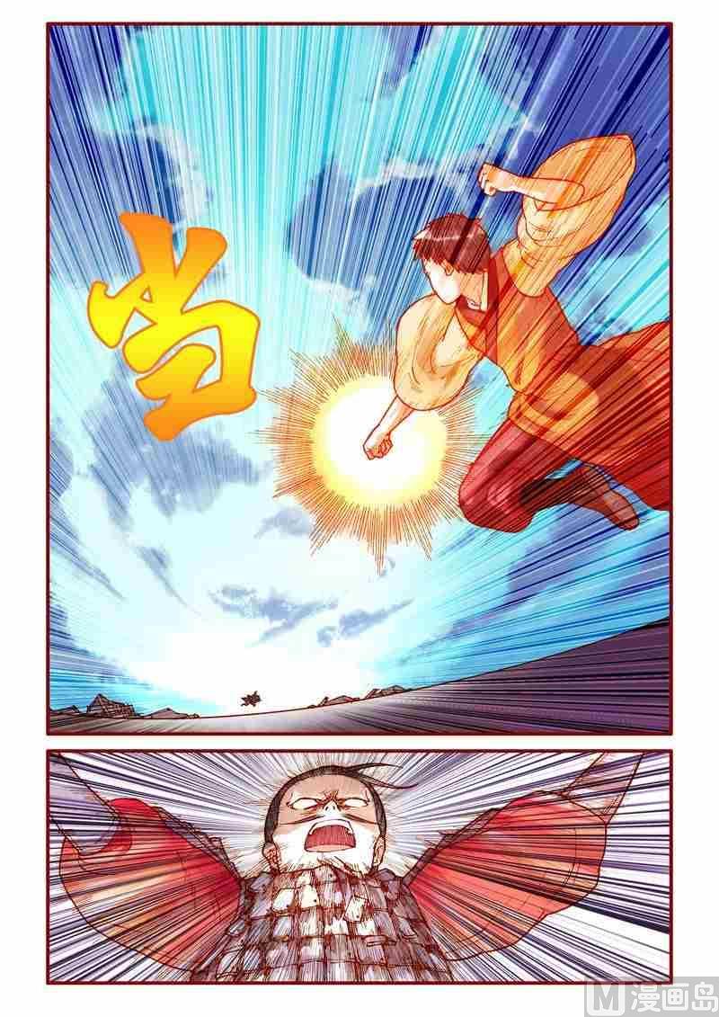 第39话17
