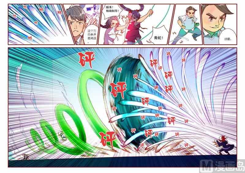 第45话16