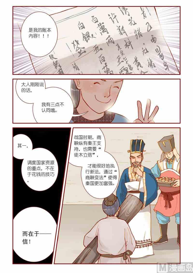 第11话18