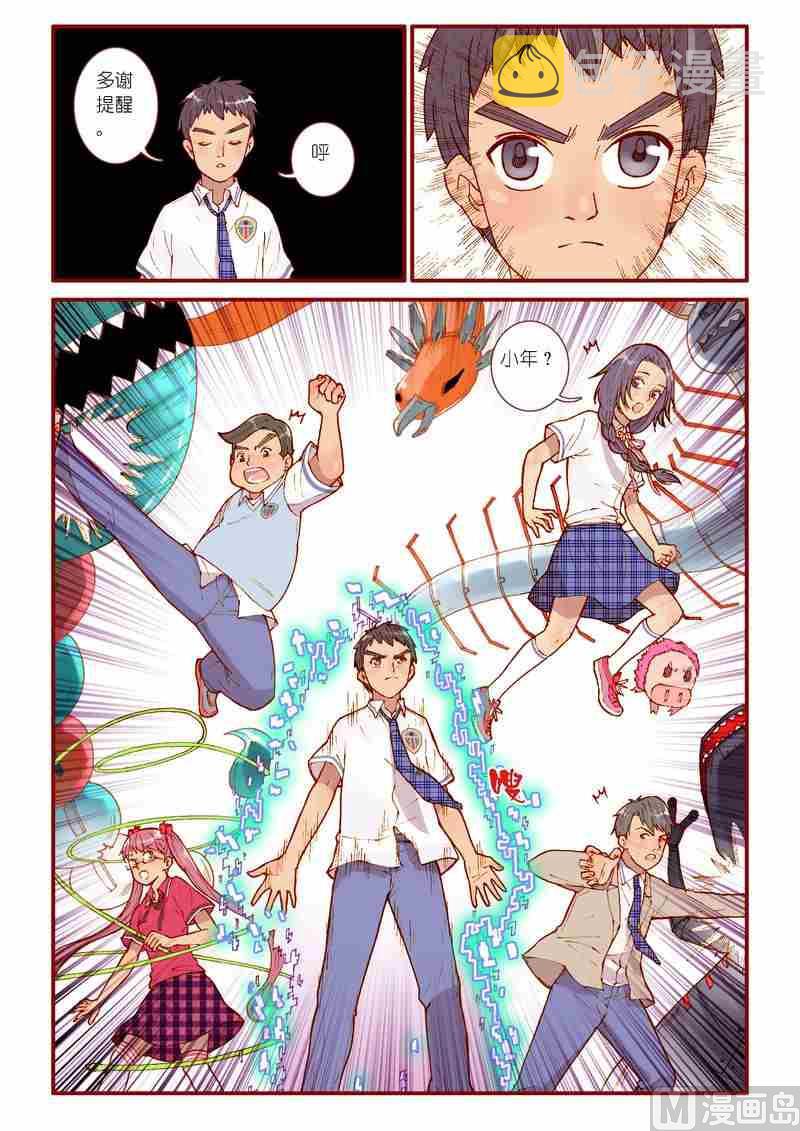 第44话15