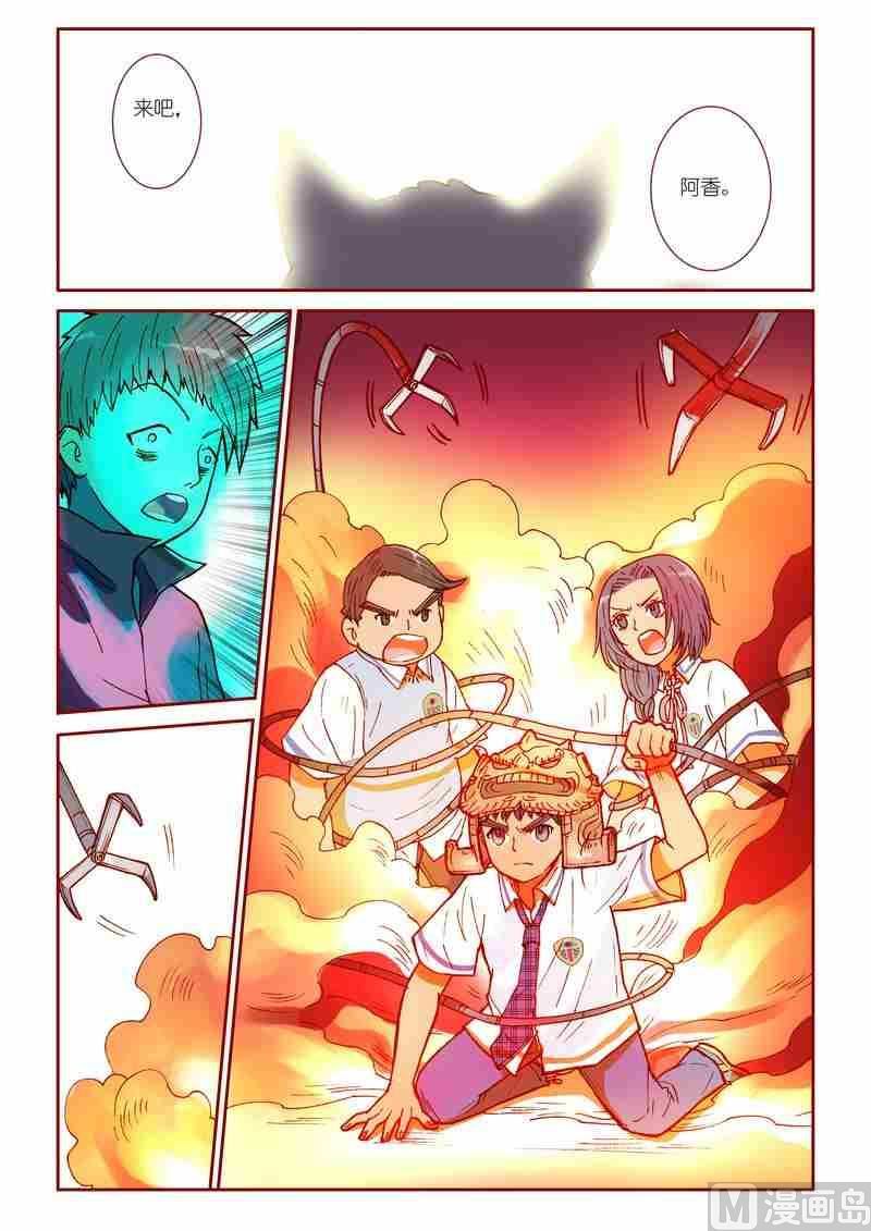 第22话12