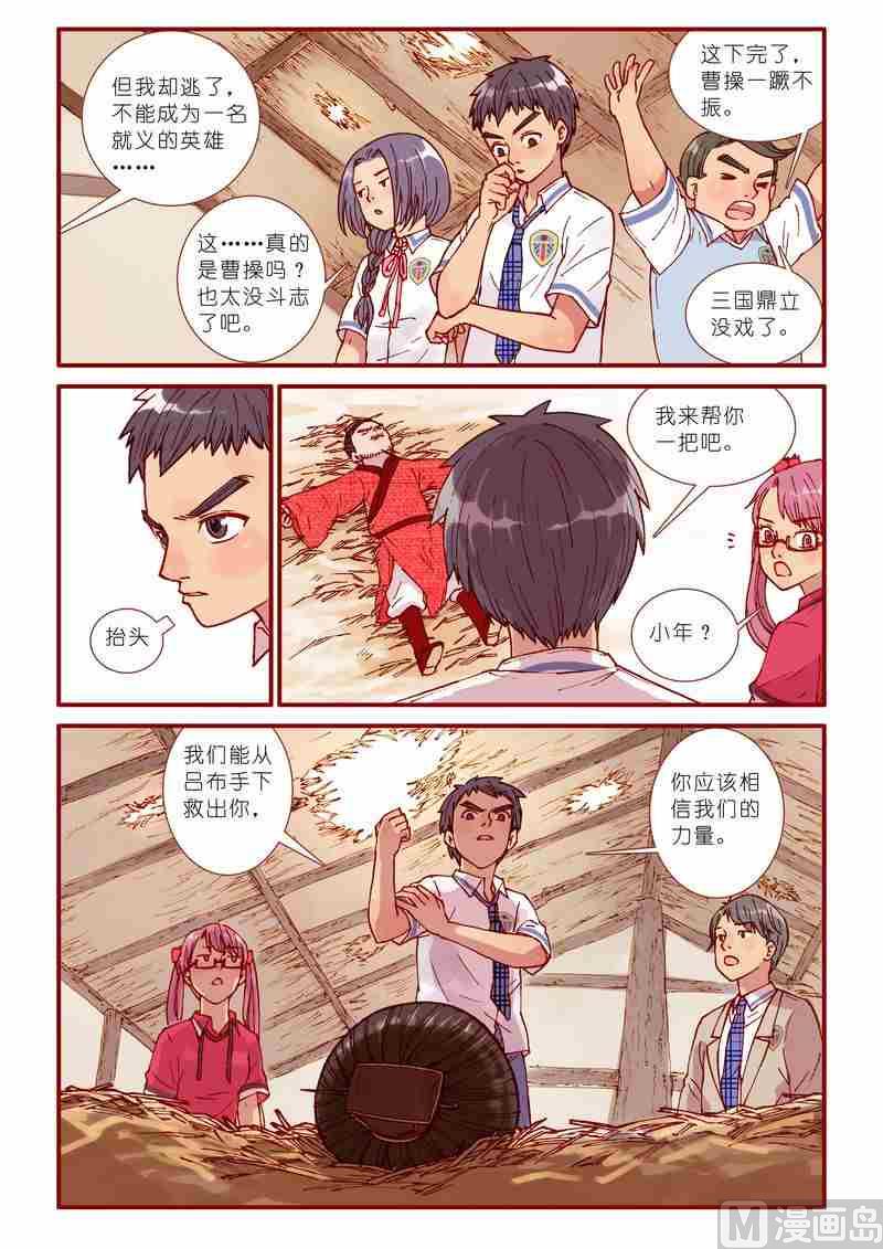 第61话14