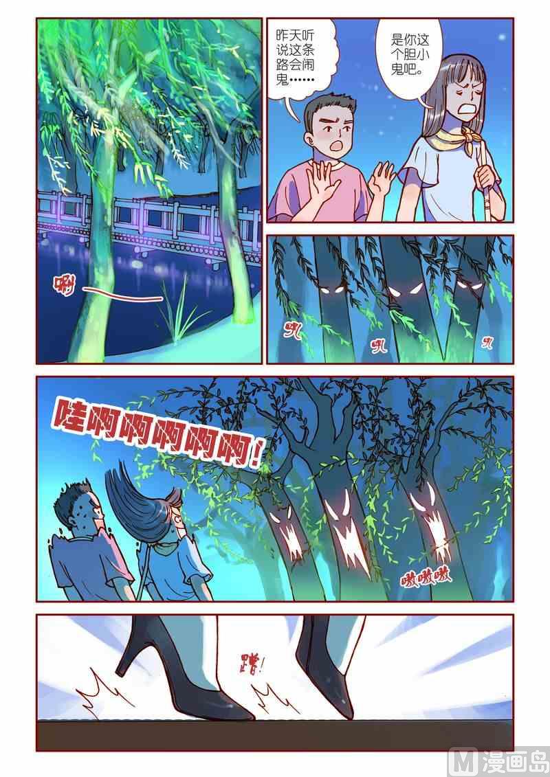 第16话9