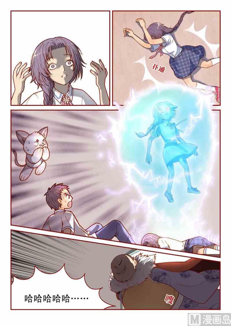 第07话12