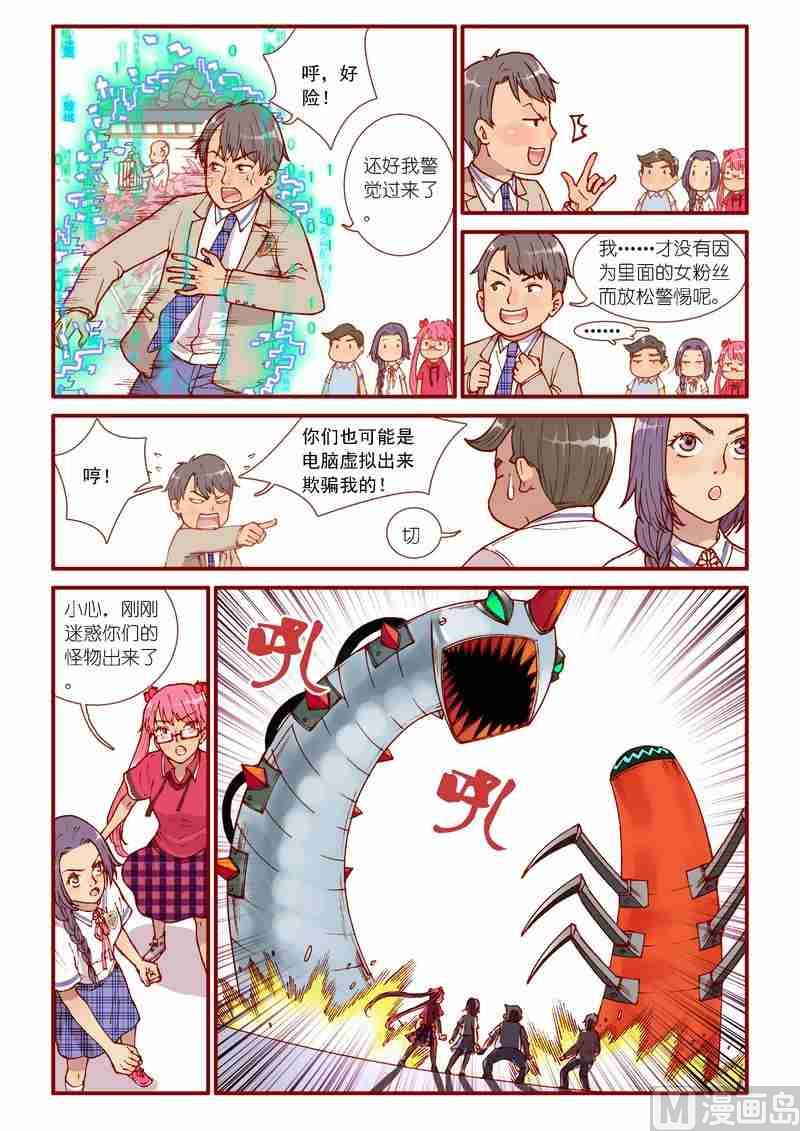 第44话6