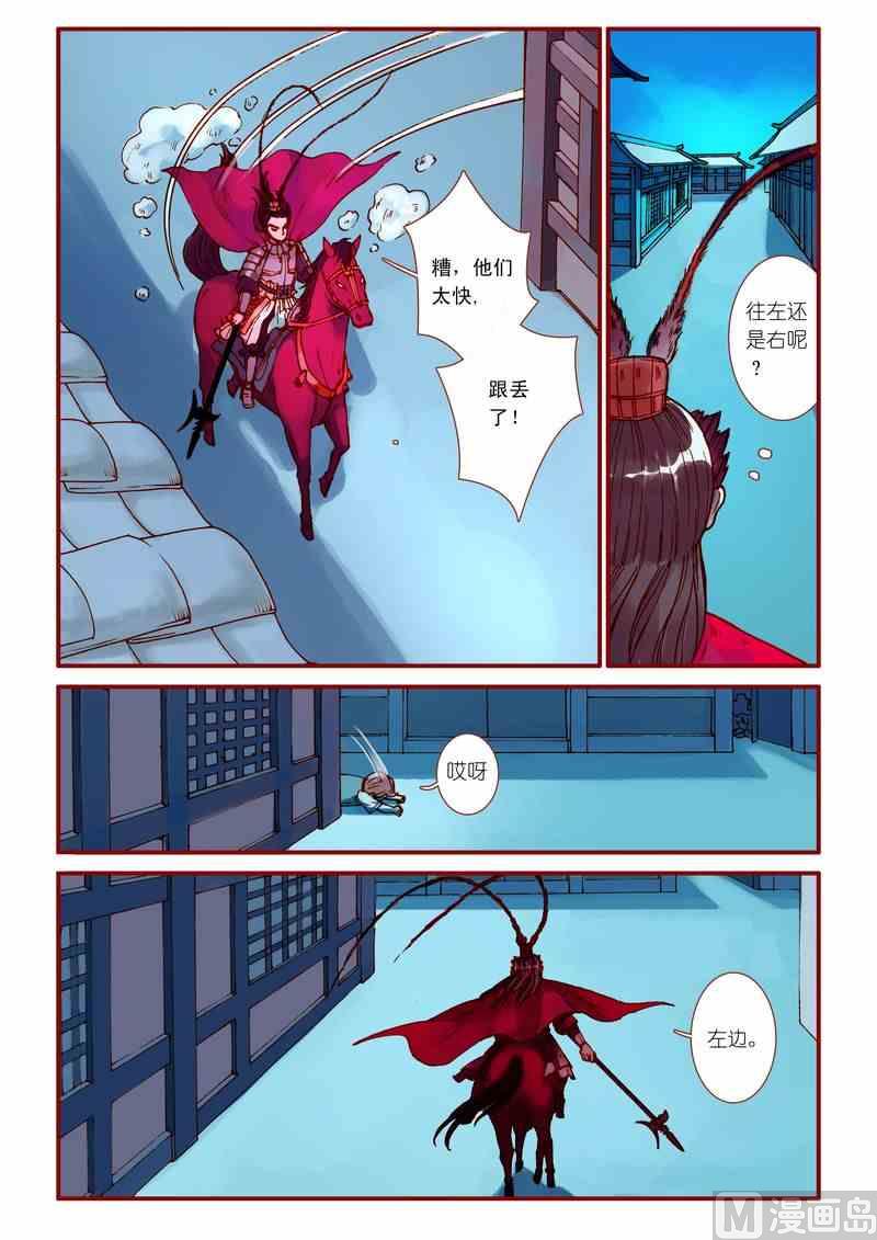 第64话9