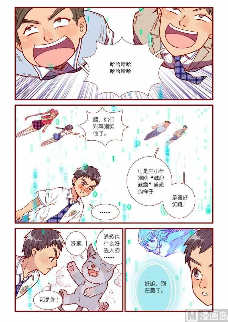 第60话17