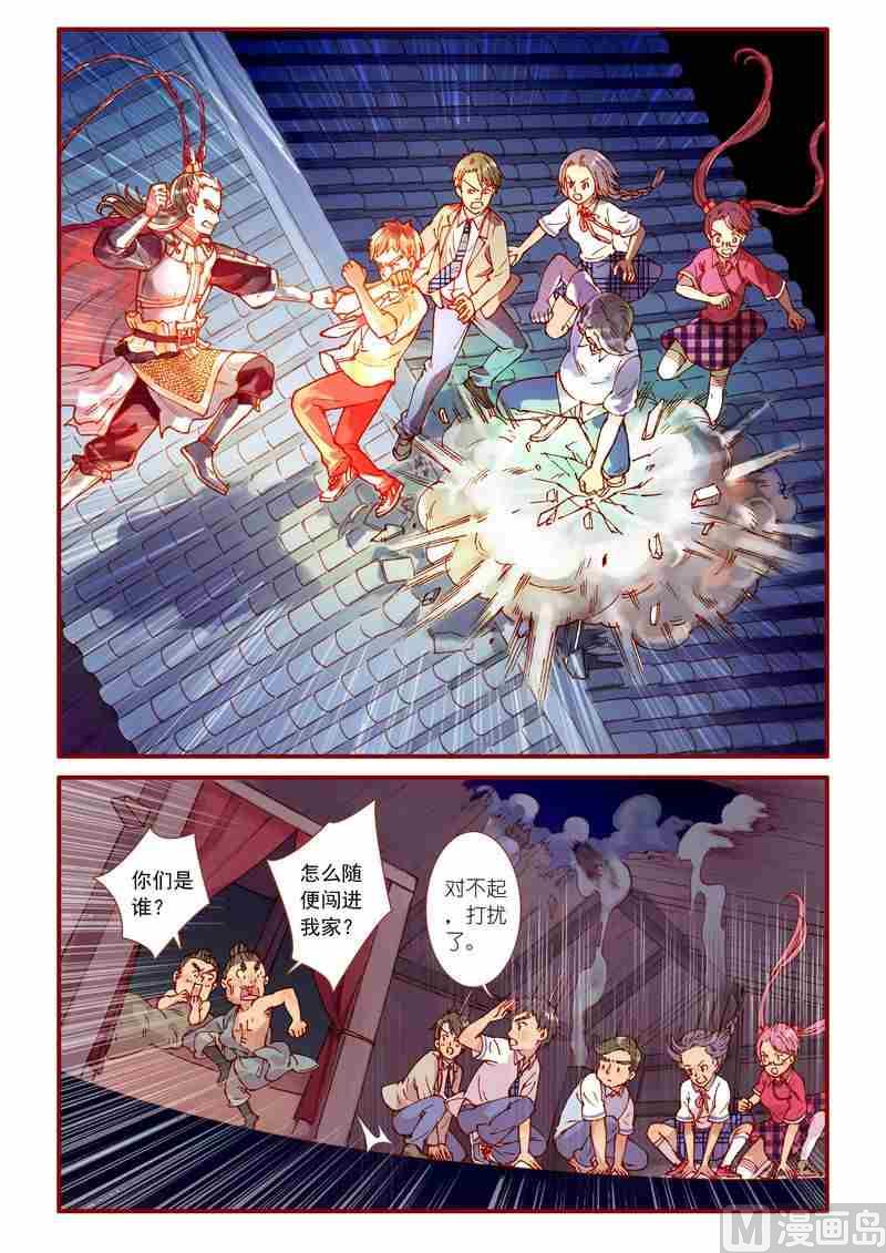 第67话14