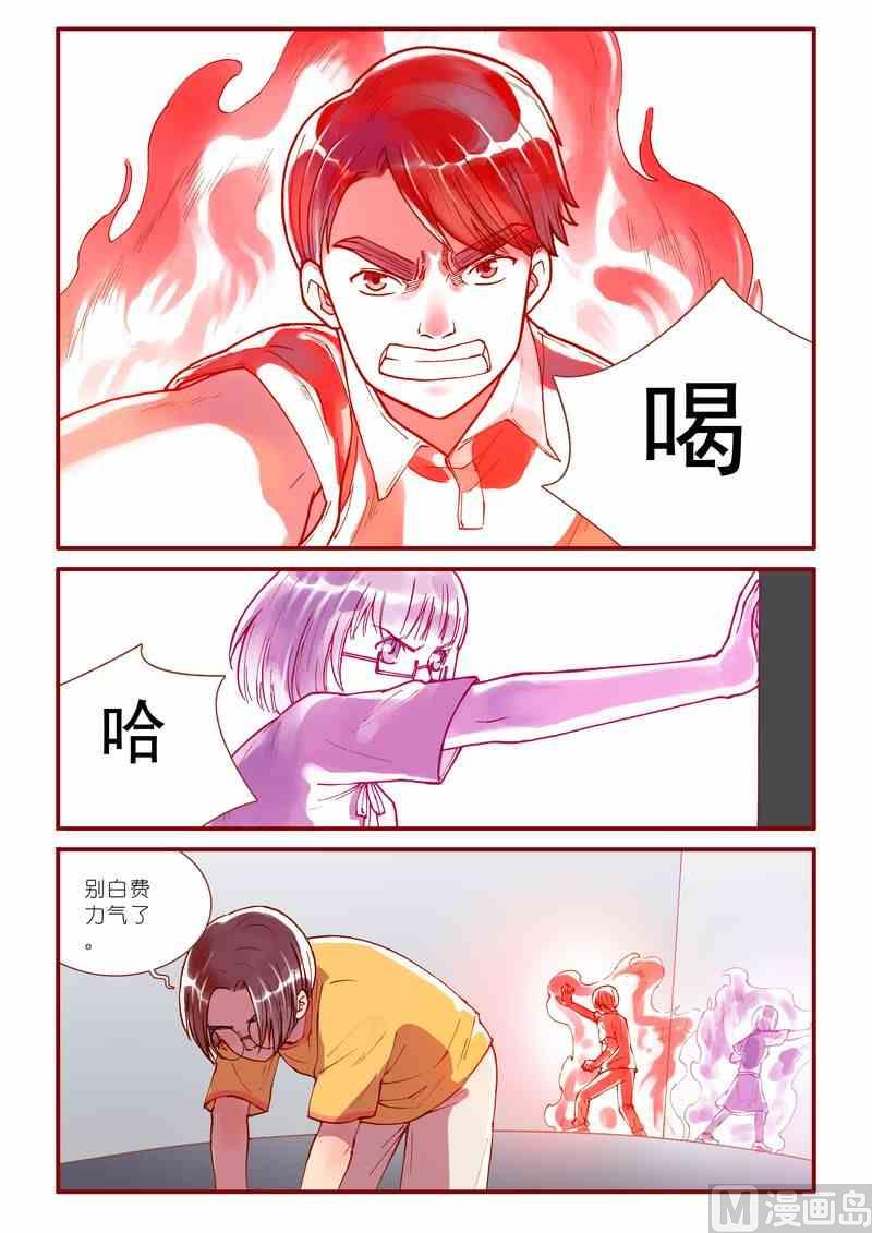 第53话1