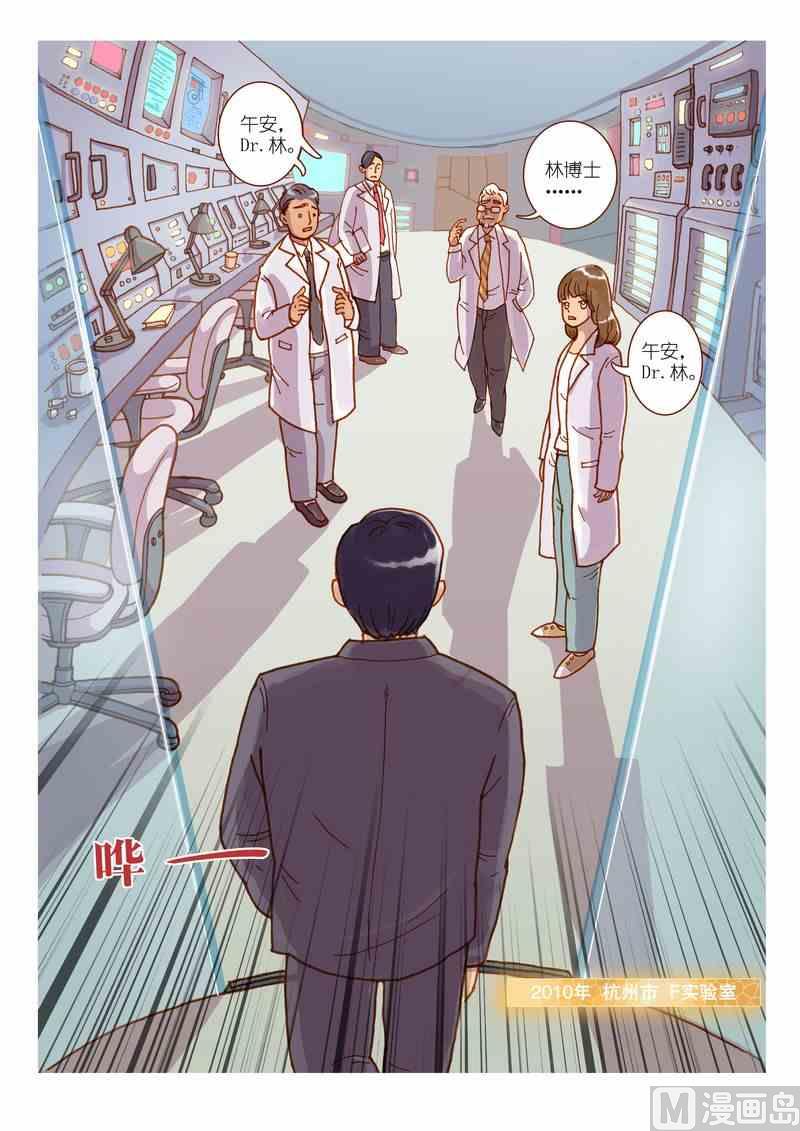 第01话3