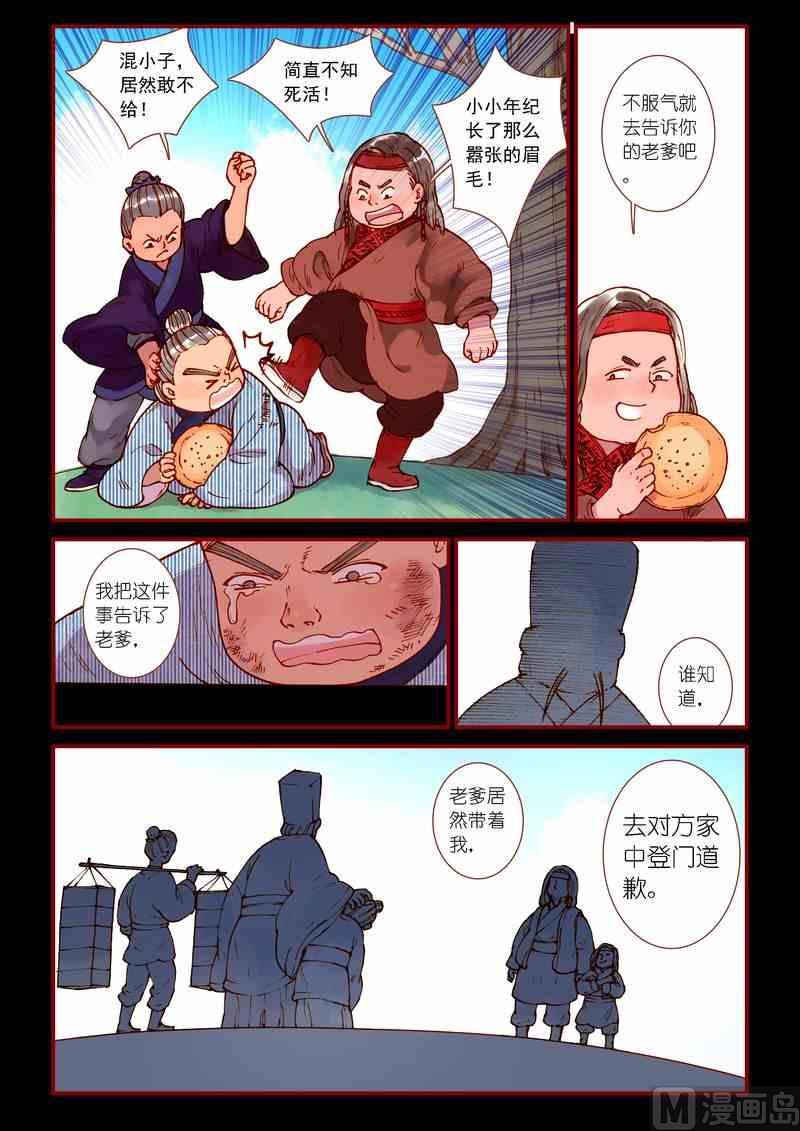 第72话17