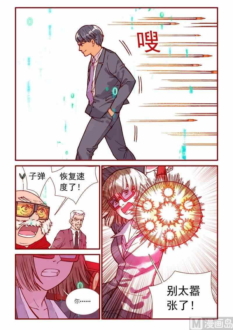 第85话14