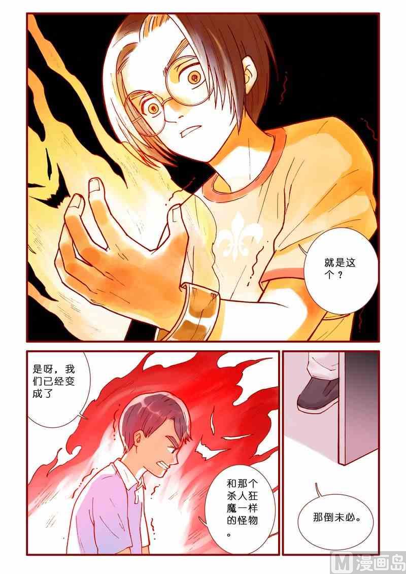 第50话14