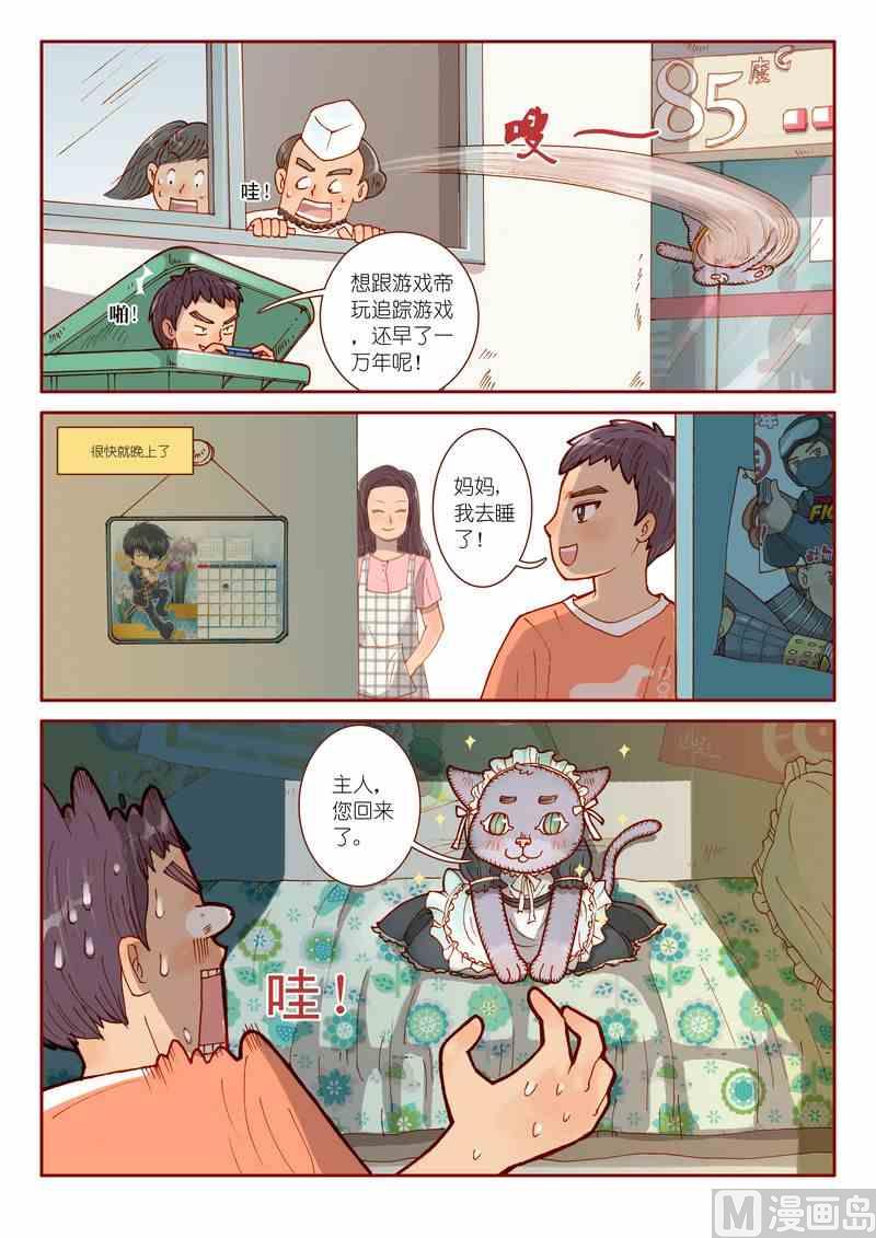 第05话12