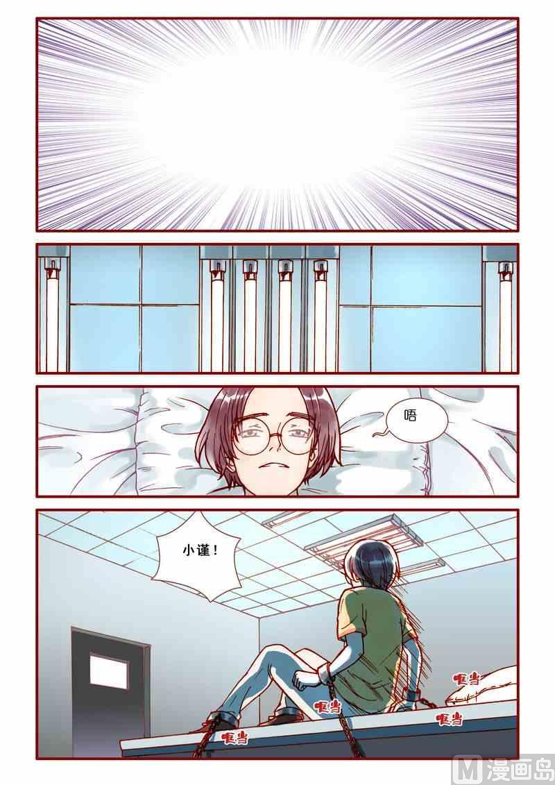 第50话7