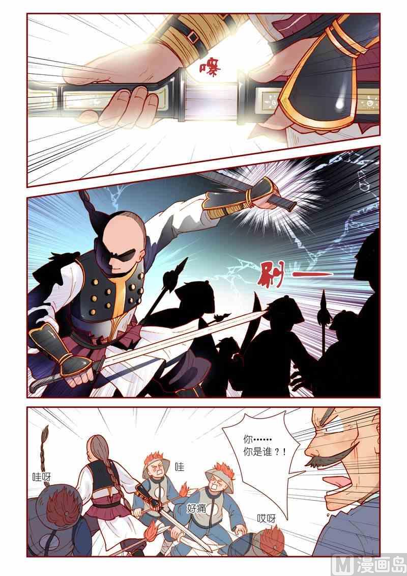 第10话20