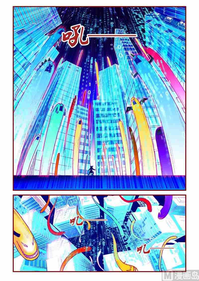 第56话5