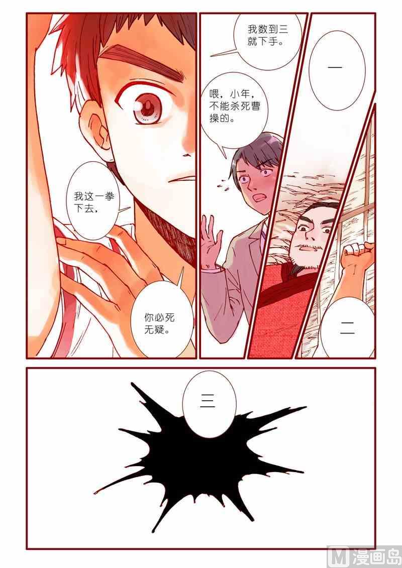 第61话15