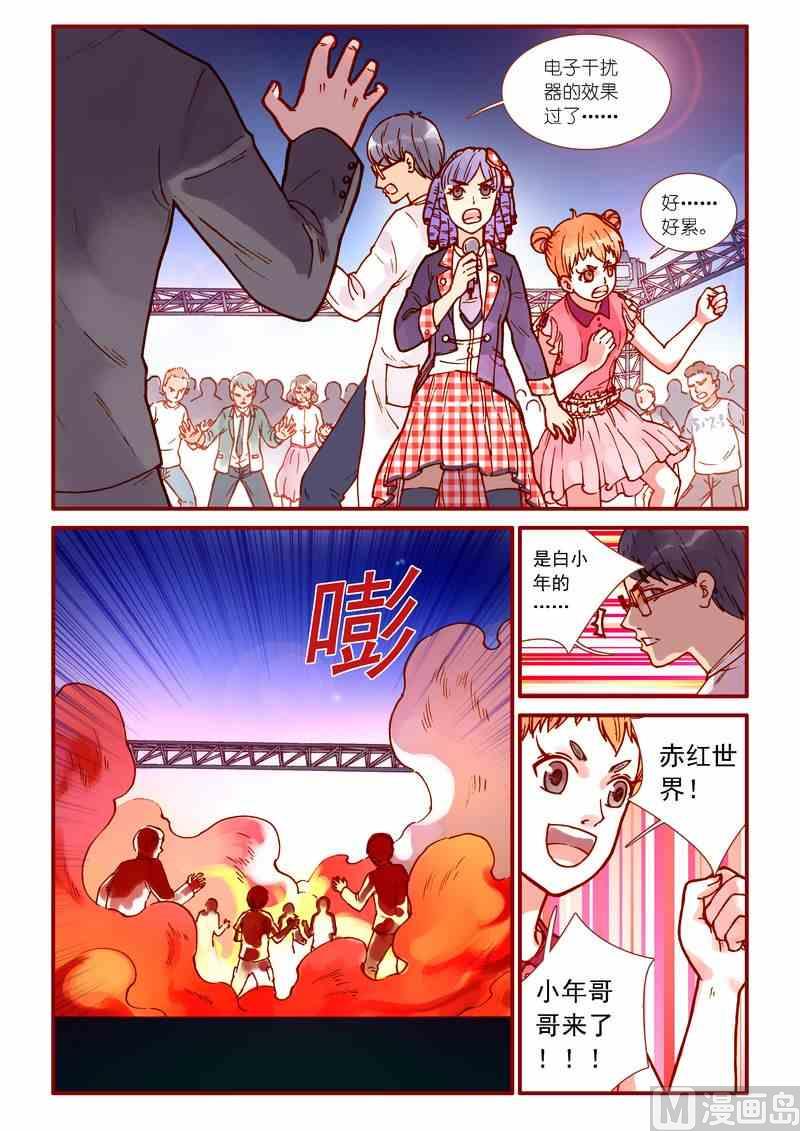 第74话10