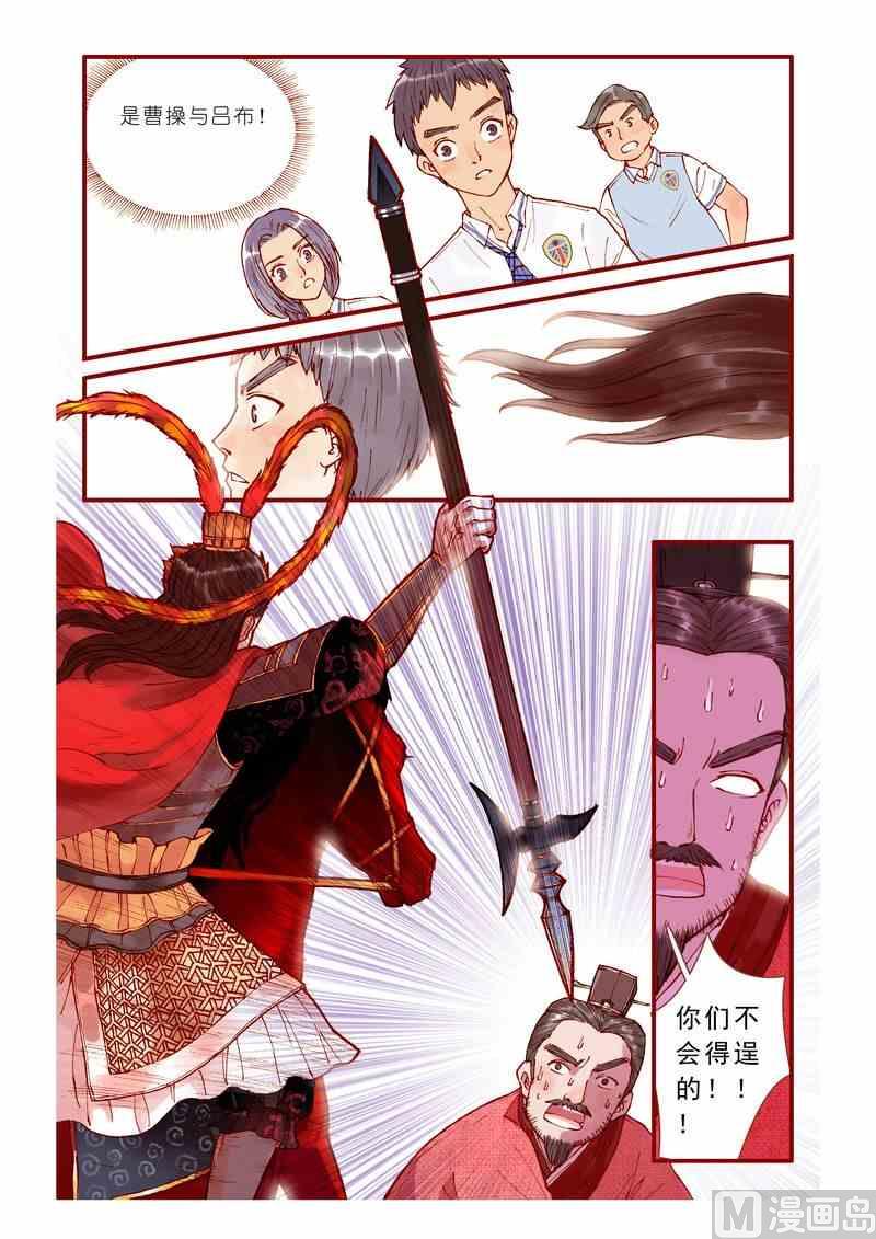第56话13