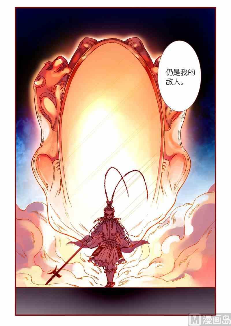第69话11
