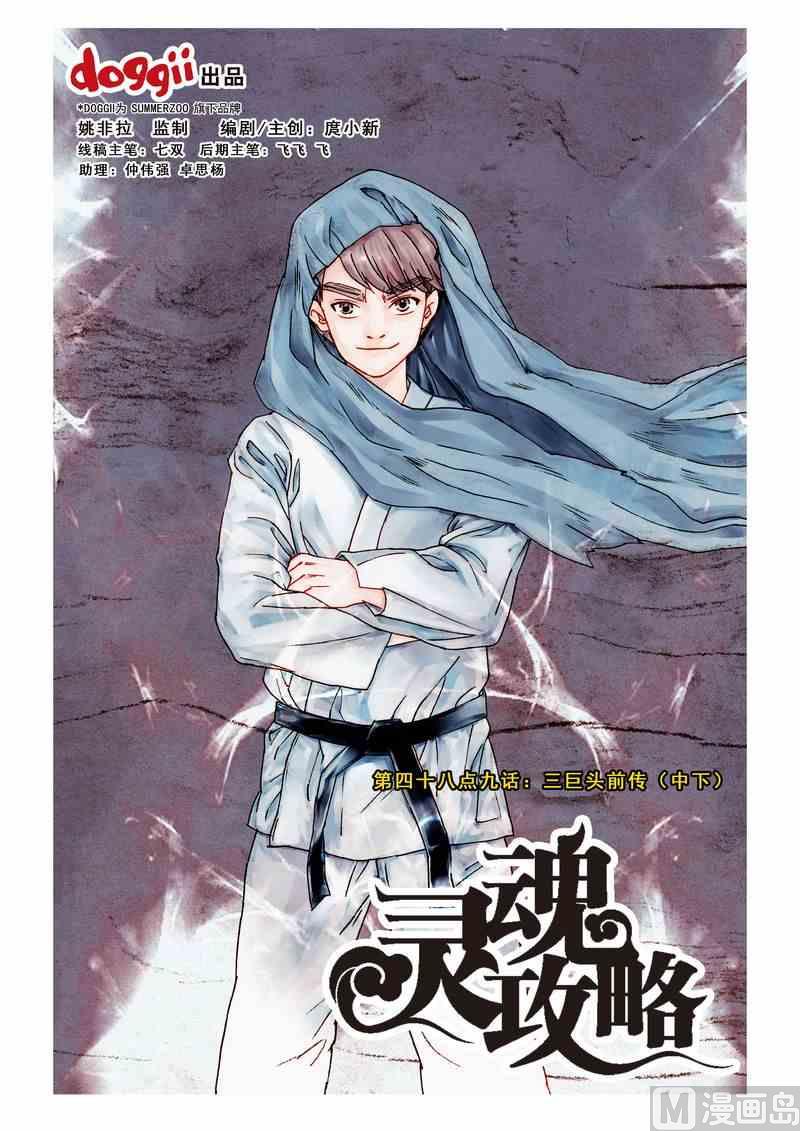第51话0