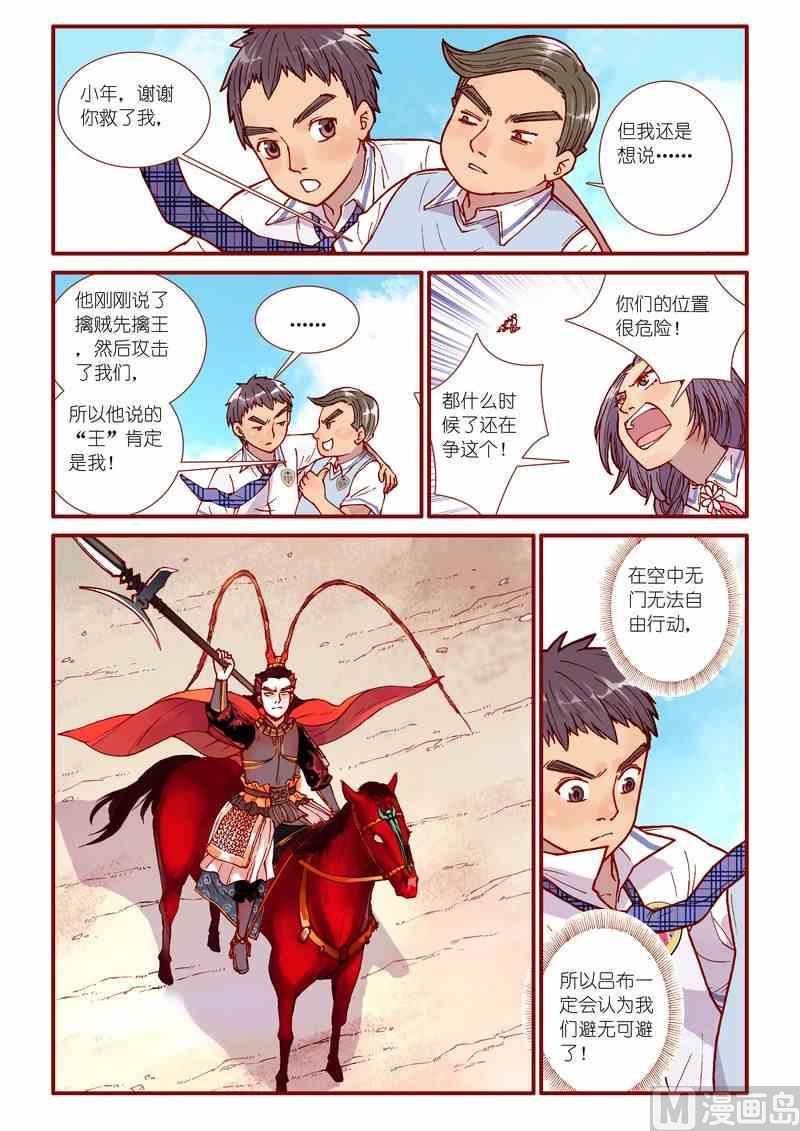 第58话11