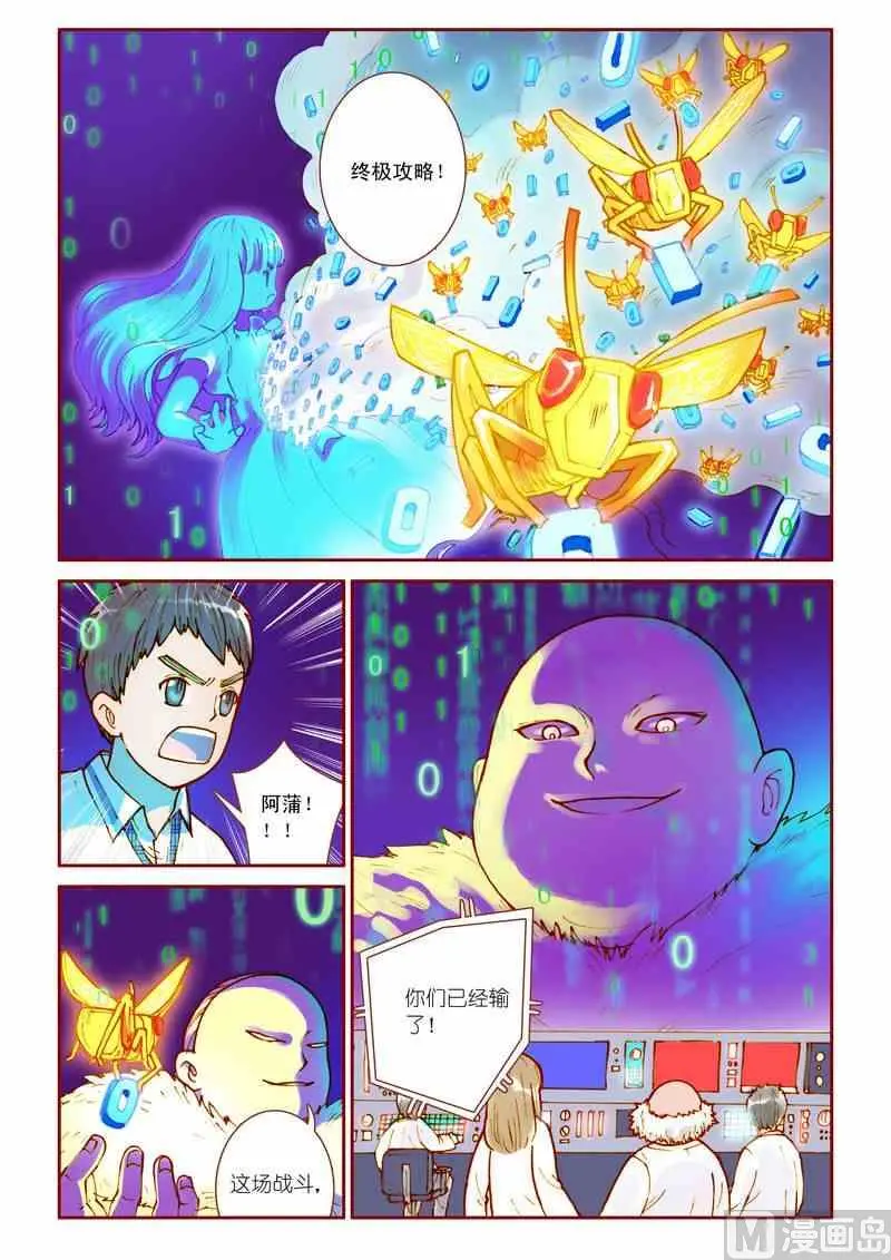 第15话13