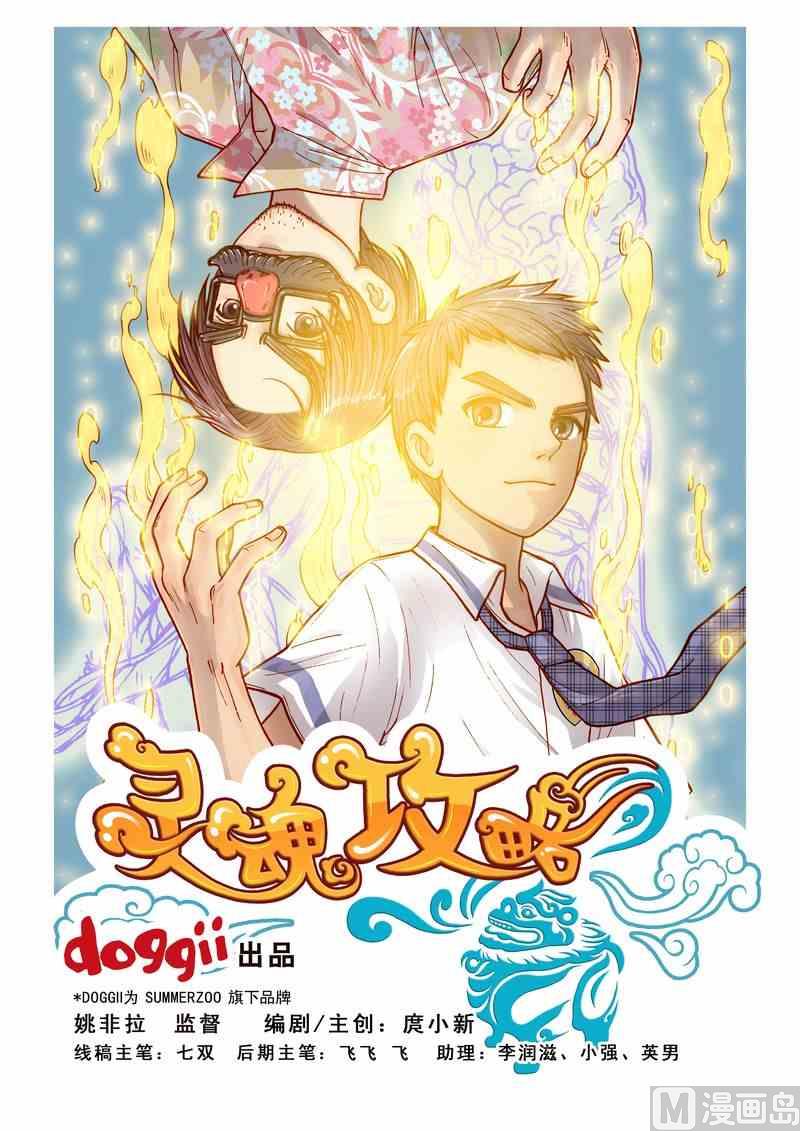 第20话0