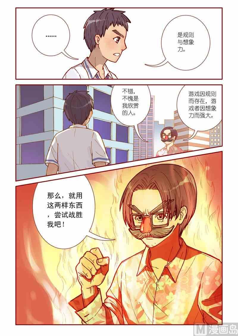 第19话19